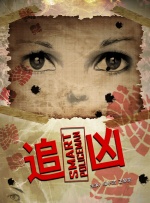 丰满放荡岳乱妇91www